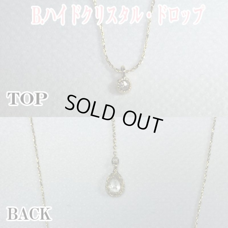 画像4: バックエレガンスネックレス(レディースネックレス,,ギフトにおすすめアクセサリー,スライドスルーネックレス,) (4)