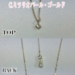 画像5: バックエレガンスネックレス(レディースネックレス,,ギフトにおすすめアクセサリー,スライドスルーネックレス,) (5)