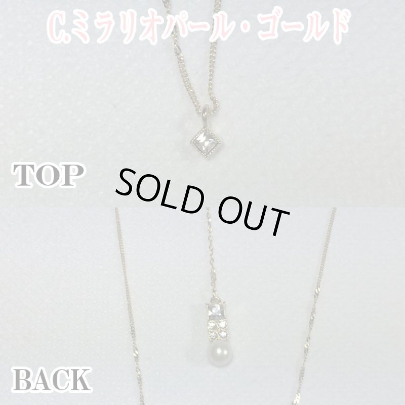 画像5: バックエレガンスネックレス(レディースネックレス,,ギフトにおすすめアクセサリー,スライドスルーネックレス,) (5)