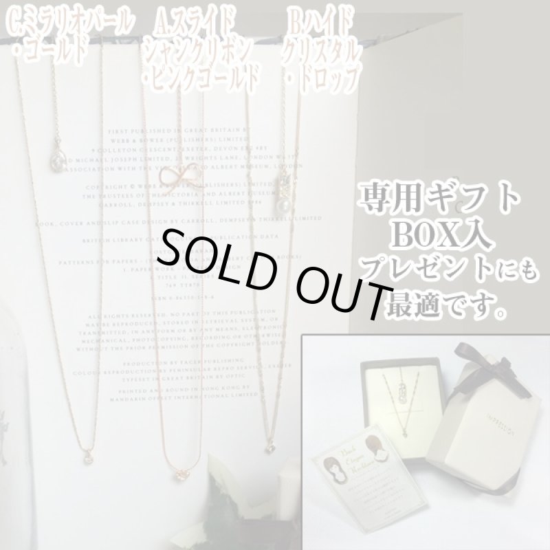 画像6: バックエレガンスネックレス(レディースネックレス,,ギフトにおすすめアクセサリー,スライドスルーネックレス,) (6)