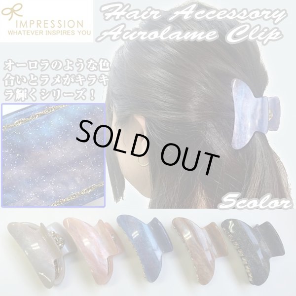 ヘアアクセサリー/オーロラカフスポニー(オーロラカラーヘアゴム