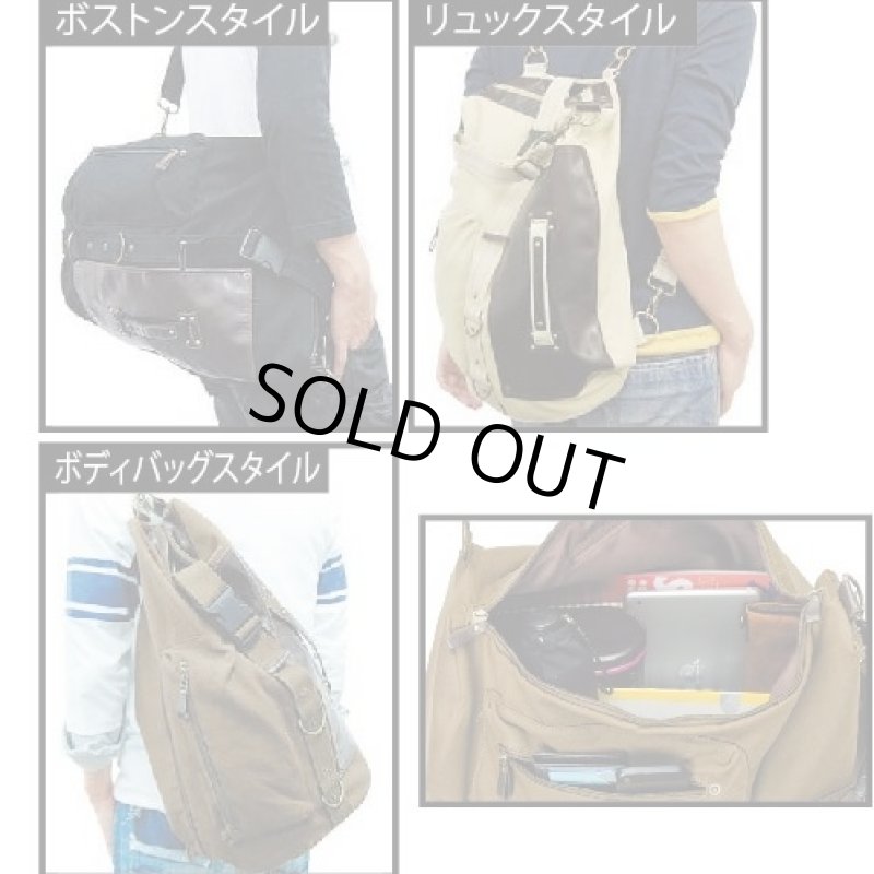 画像3: DEVICE[デバイス]フォルマ3WAYバッグ[EHR] (3)