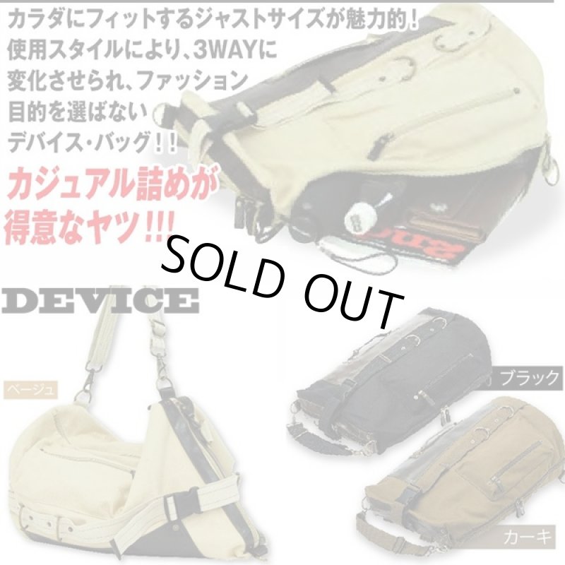 画像4: DEVICE[デバイス]フォルマ3WAYバッグ[EHR] (4)