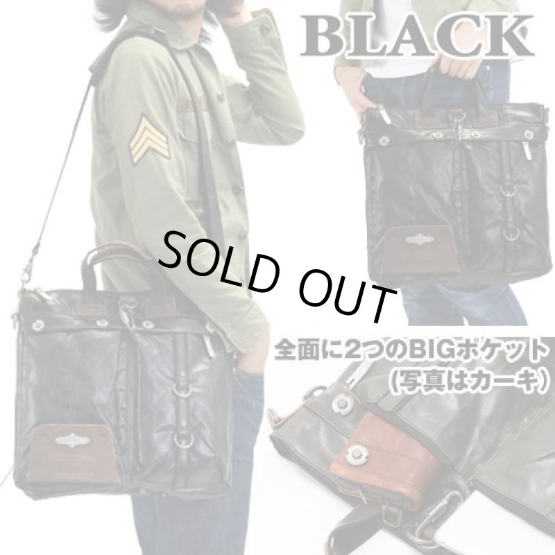 画像3: DEVICE GEAR 2WAYヘルメットバッグ〔DTH〕 (RDI-21) (3)