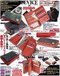 画像4: DEVICE×mono本革マルチスマートフォンホルダー「DKL」(モノマガジン/ ヴィンテージ/2way仕様/スマホケース/iPhone6Plus/財布/カードポケット/札入れ) (4)