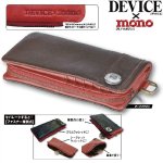 画像1: DEVICE×mono本革セパレートウォレット「DPL」ロング(モノマガジン/ ヴィンテージ/財布/小銭入れ/ファスナー/脱着式/ラム革/センター外せる） (1)