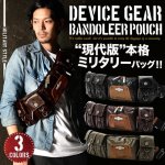 画像1: DEVICE GEARバンダリア5ポケバッグ「DWH-50079」（デバイスギア/ボディバッグ/メンズ/本革/ヴィンテージ/ワックスコーティング/手榴弾） (1)