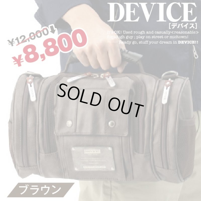 画像2: DEVICEドラム4WAYバッグ[DWG] (2)