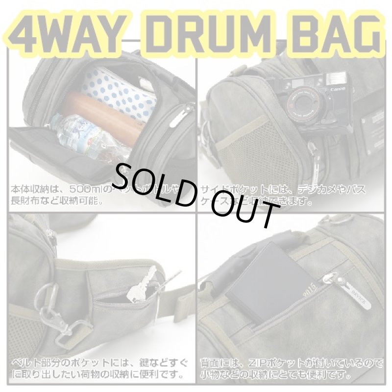 画像4: DEVICEドラム4WAYバッグ[DWG] (4)