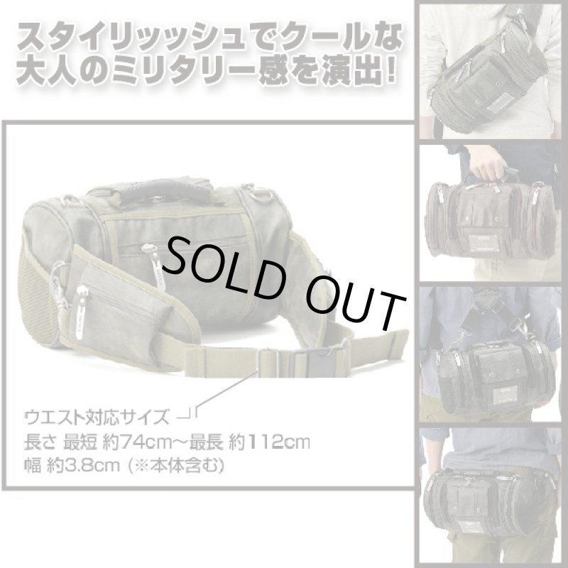 画像5: DEVICEドラム4WAYバッグ[DWG] (5)