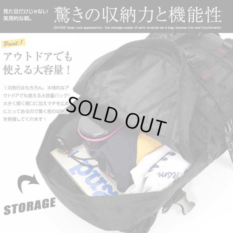 画像2: DEVICEロールトップ3WAYリュック〔DRN〕(メンズ,デバイス,トールリュック,リュックスタイル,ショルダーバッグ,ボストンバッグ,鞄) (2)