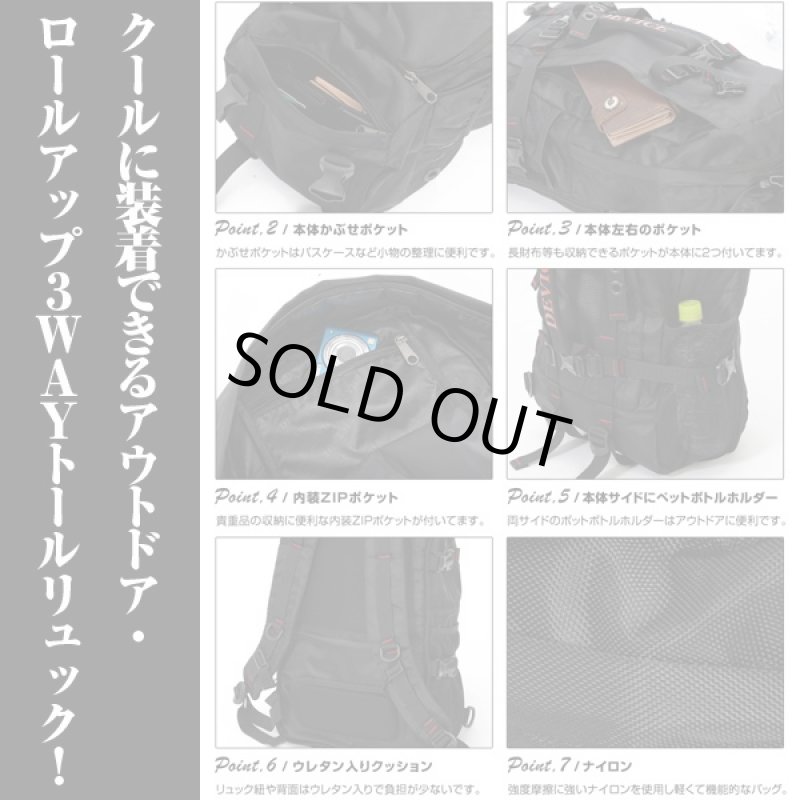 画像3: DEVICEロールトップ3WAYリュック〔DRN〕(メンズ,デバイス,トールリュック,リュックスタイル,ショルダーバッグ,ボストンバッグ,鞄) (3)
