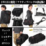 画像4: DEVICEロールトップ3WAYリュック〔DRN〕（メンズ,デバイス,トールリュック,リュックスタイル,ショルダーバッグ,ボストンバッグ,鞄) (4)