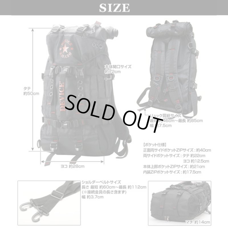 画像5: DEVICEロールトップ3WAYリュック〔DRN〕(メンズ,デバイス,トールリュック,リュックスタイル,ショルダーバッグ,ボストンバッグ,鞄) (5)