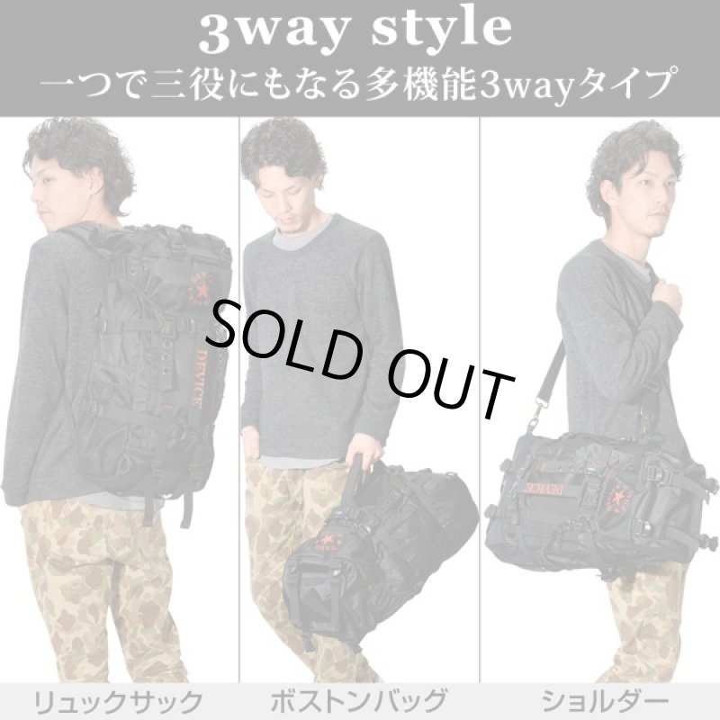 画像6: DEVICEロールトップ3WAYリュック〔DRN〕(メンズ,デバイス,トールリュック,リュックスタイル,ショルダーバッグ,ボストンバッグ,鞄) (6)