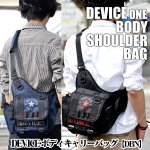 画像1: DEVICEボディキャリーバッグ「DBN」(デバイス,メンズ,ウエストバッグ,ボディバッグ,ショルダーバッグ,鞄,大容量) (1)