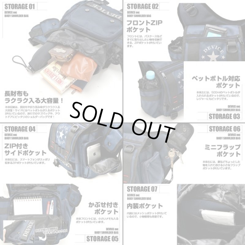 画像2: DEVICEボディキャリーバッグ「DBN」(デバイス,メンズ,ウエストバッグ,ボディバッグ,ショルダーバッグ,鞄,大容量) (2)