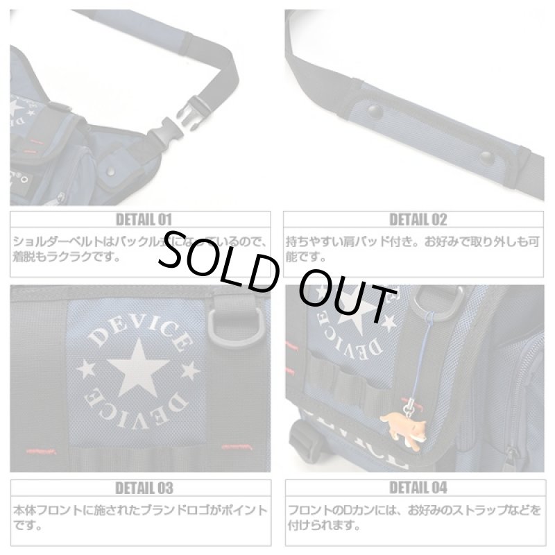 画像3: DEVICEボディキャリーバッグ「DBN」(デバイス,メンズ,ウエストバッグ,ボディバッグ,ショルダーバッグ,鞄,大容量) (3)