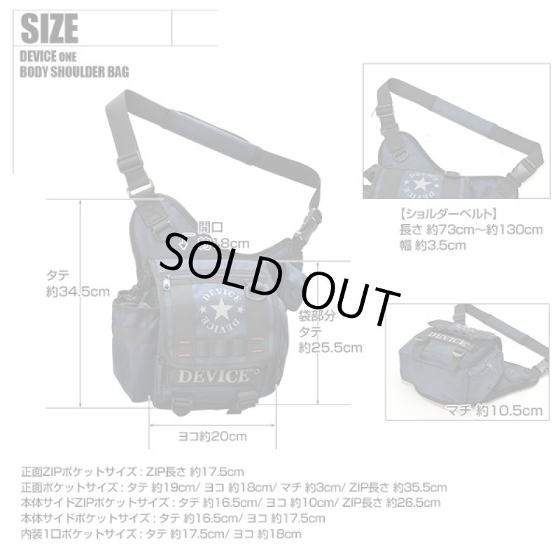 画像4: DEVICEボディキャリーバッグ「DBN」(デバイス,メンズ,ウエストバッグ,ボディバッグ,ショルダーバッグ,鞄,大容量) (4)