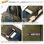 画像3: DEVICEトリコカラーボディバッグ「DGB」(メンズ,デバイス,トリコカラー,ボディバッグ,ショルダーバッグ,鞄,オトナコーデ,スマート) (3)