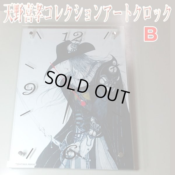 天野喜孝コレクションアートクロック(掛け時計,天野喜孝展オフィシャル