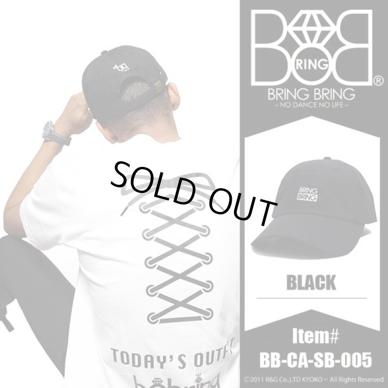 画像2: ブリンブリンボールキャップ「ブラック」(BRING BRING,ベースボールキャップ,男女兼用,帽子,CAP,B系,ヒップホップ) (2)