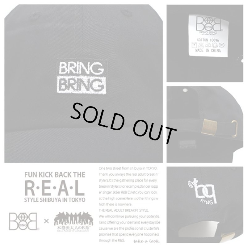 画像5: ブリンブリンボールキャップ「ブラック」(BRING BRING,ベースボールキャップ,男女兼用,帽子,CAP,B系,ヒップホップ) (5)