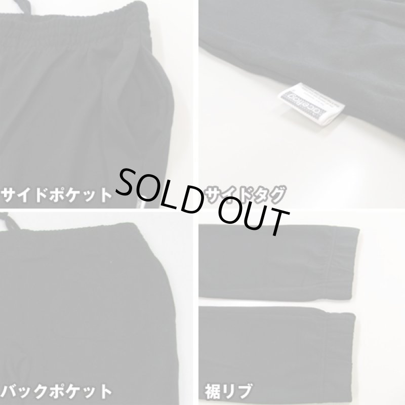 画像4: クラブノイズサルエルジョガーパンツ(B系,ヒップホップ,ストリート系,ストレッチパンツ,スウェット,ジャージ) (4)