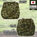 画像2: 自衛隊【JAPAN SELF DEFENCE FORCES】トートバッグ (2)