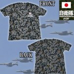 画像2: 自衛隊【JAPAN SELF DEFENCE FORCES】Tシャツ 　RG-JT (2)