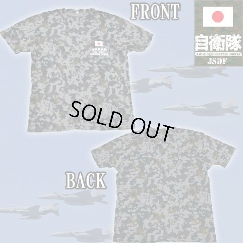 画像2: 自衛隊【JAPAN SELF DEFENCE FORCES】Tシャツ  RG-JT (2)