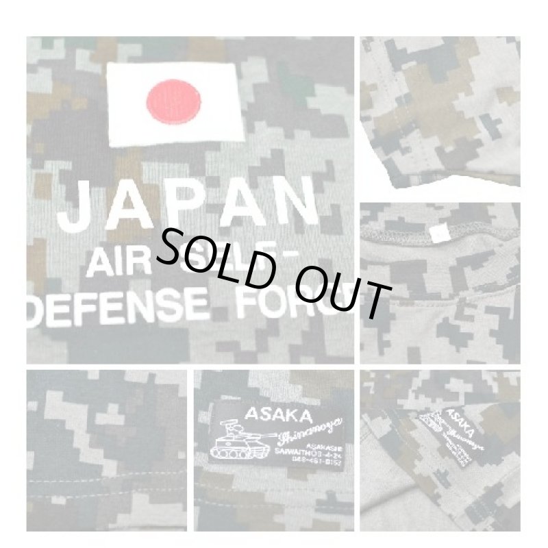 画像3: 自衛隊【JAPAN SELF DEFENCE FORCES】Tシャツ  RG-JT (3)