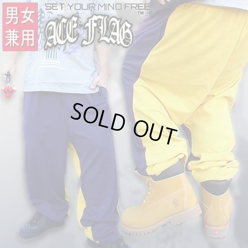 画像1: スウェット・フィールドパンツ「エースフラッグ」【パープルxイエロー・レイカーズカラー】 (1)