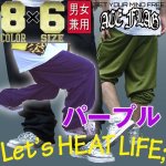 画像1: スウェット・フィールドパンツ「エースフラッグ」【パープル】 (1)