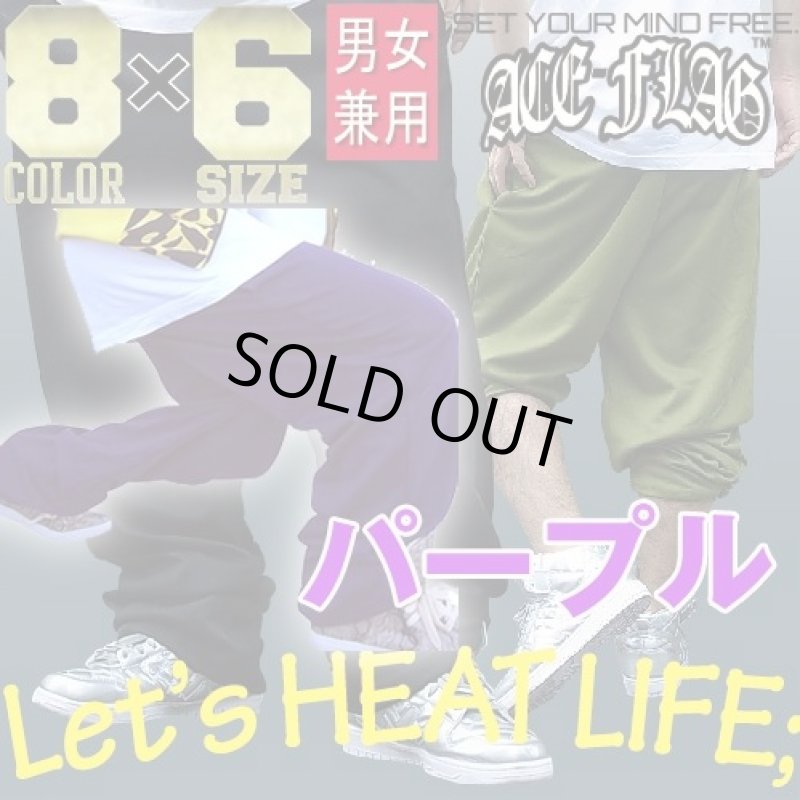 画像1: スウェット・フィールドパンツ「エースフラッグ」/ピンク/(室内着/ルームウェア/B系/ル―ズパンツ/メンズ) (1)