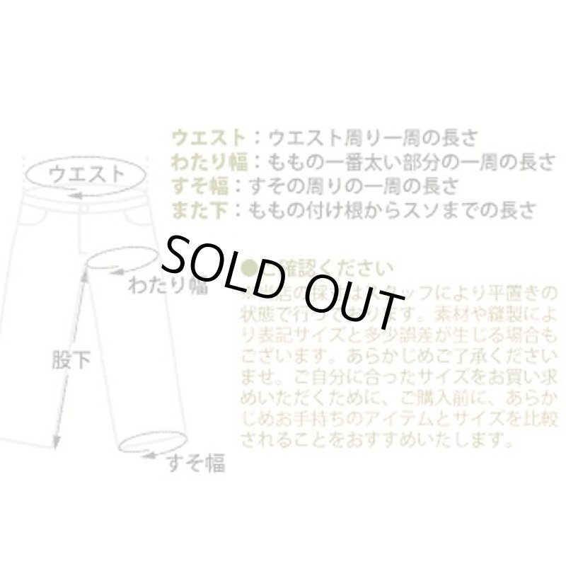 画像3: スウェット・フィールドパンツ「エースフラッグ」/ピンク/(室内着/ルームウェア/B系/ル―ズパンツ/メンズ) (3)