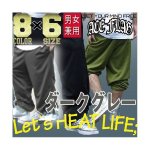 画像1: スウェット・フィールドパンツ「エースフラッグ」【ダークグレー】 (1)