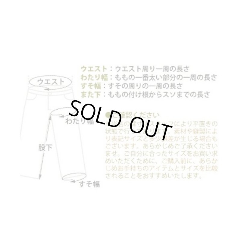 画像3: スウェット・フィールドパンツ「エースフラッグ」【ダークグレー】 (3)