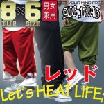 画像1: スウェット・フィールドパンツ「エースフラッグ」【レッド】 (1)