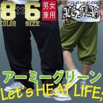 画像1: スウェット・フィールドパンツ「エースフラッグ」【アーミーグリーン】 (1)