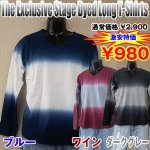 画像1: THE EXCLUSIVE段染めロングスリーブTシャツ(秋/色/ブルー/ワイン/ダークグレー/綿100%/長そで/グラデーション) (1)