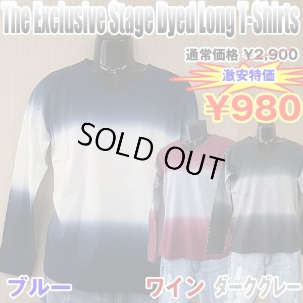 THE EXCLUSIVE段染めロングスリーブTシャツ(秋/色/ブルー/ワイン