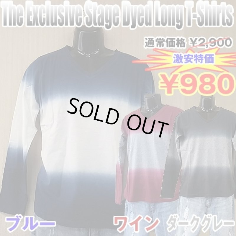 画像1: THE EXCLUSIVE段染めロングスリーブTシャツ(秋/色/ブルー/ワイン/ダークグレー/綿100%/長そで/グラデーション) (1)