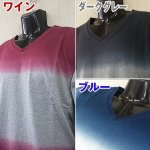 画像2: THE EXCLUSIVE段染めロングスリーブTシャツ(秋/色/ブルー/ワイン/ダークグレー/綿100%/長そで/グラデーション) (2)