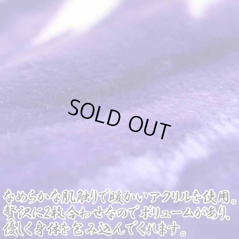 画像4: 送料無料！煌き・開運招来紫鶴毛布（開運柄毛布,長寿の祝い,延命長寿の祝い,2枚合わせ,鶴柄,紫色） (4)