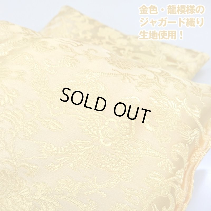 画像2: 財布用金布団手作り掛・敷セット (2)