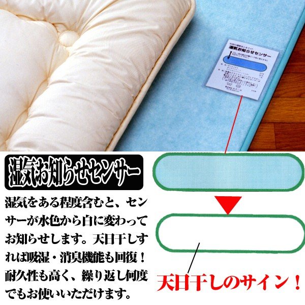 布団湿気取りシート　ダブルサイズ 楽天市場】お年玉特別☆11％OFFクーポン 除湿シート ダブル 除湿マット