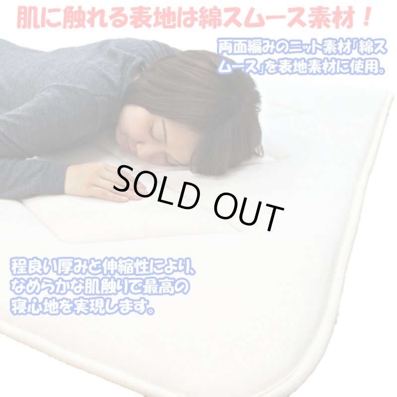 画像5: 送料無料!超軽量うすかる敷布団「ダブル」(極薄,寝具,重さ2.2kg,薄さ3cm,床着き感なし,体圧分散,クッション性,弾力性) (5)