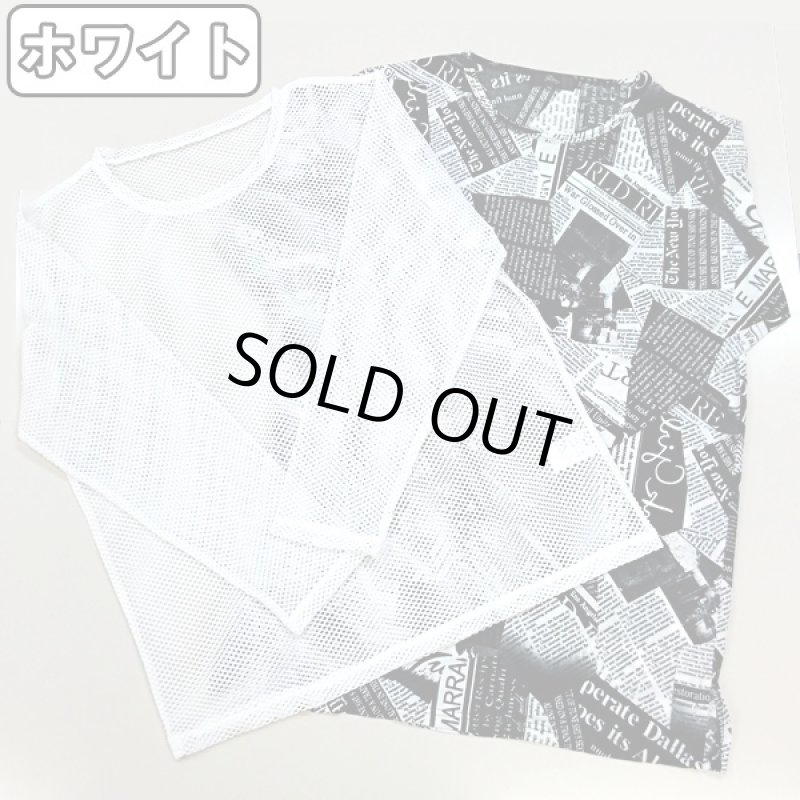 画像2: メッシュアンサンブルTシャツ(メンズ,アンサンブルセット,長袖,ロングTシャツ,プリントロンT,メッシュアウター,重ね着,モノトーン) (2)