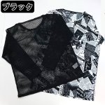 画像4: メッシュアンサンブルTシャツ(メンズ,アンサンブルセット,長袖,ロングTシャツ,プリントロンT,メッシュアウター,重ね着,モノトーン) (4)